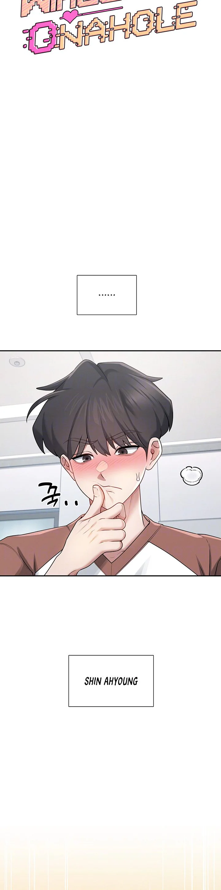Wireless Onahole Chapter 21 page 9