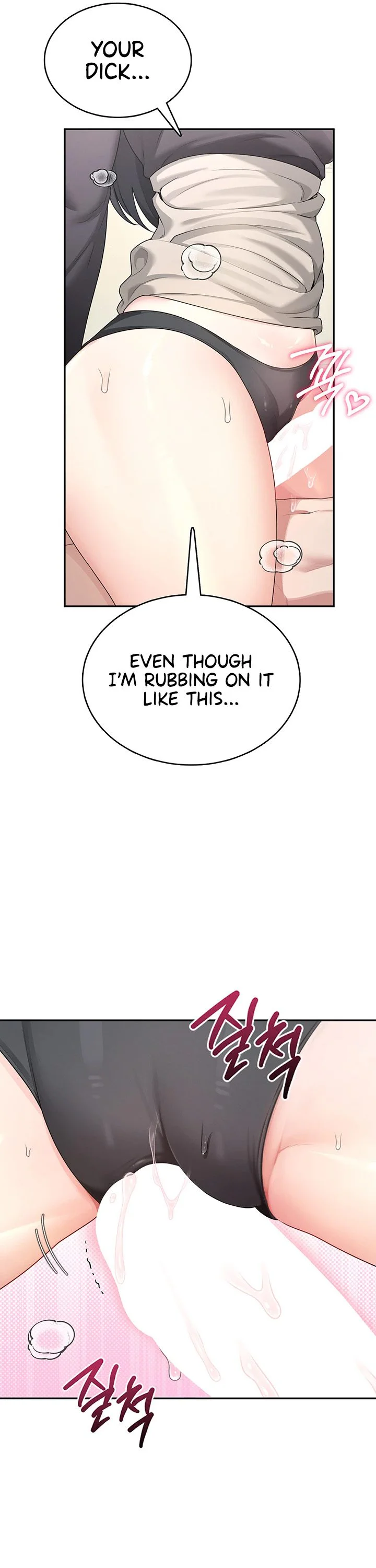 Wireless Onahole Chapter 22 page 10