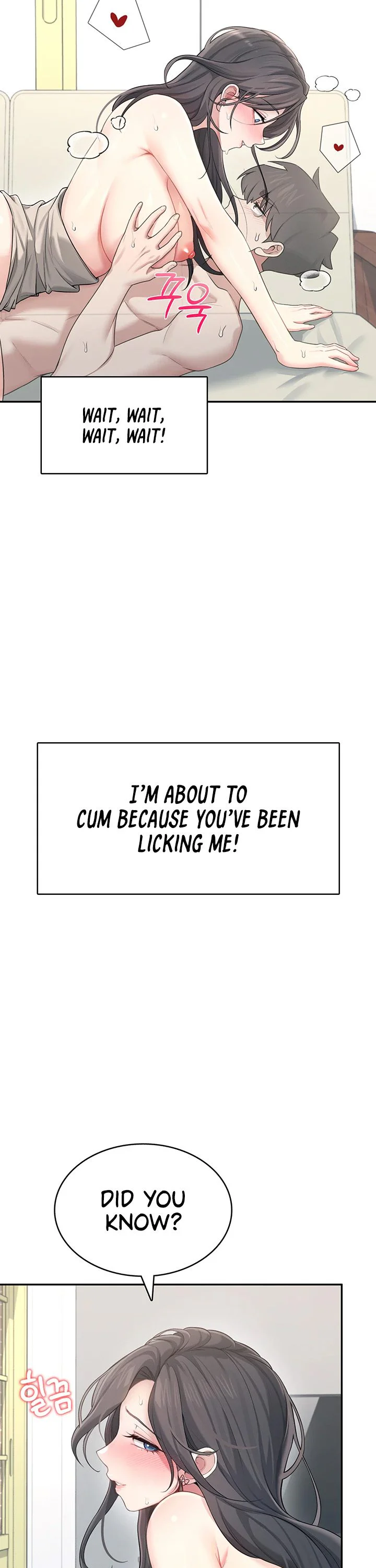 Wireless Onahole Chapter 22 page 16