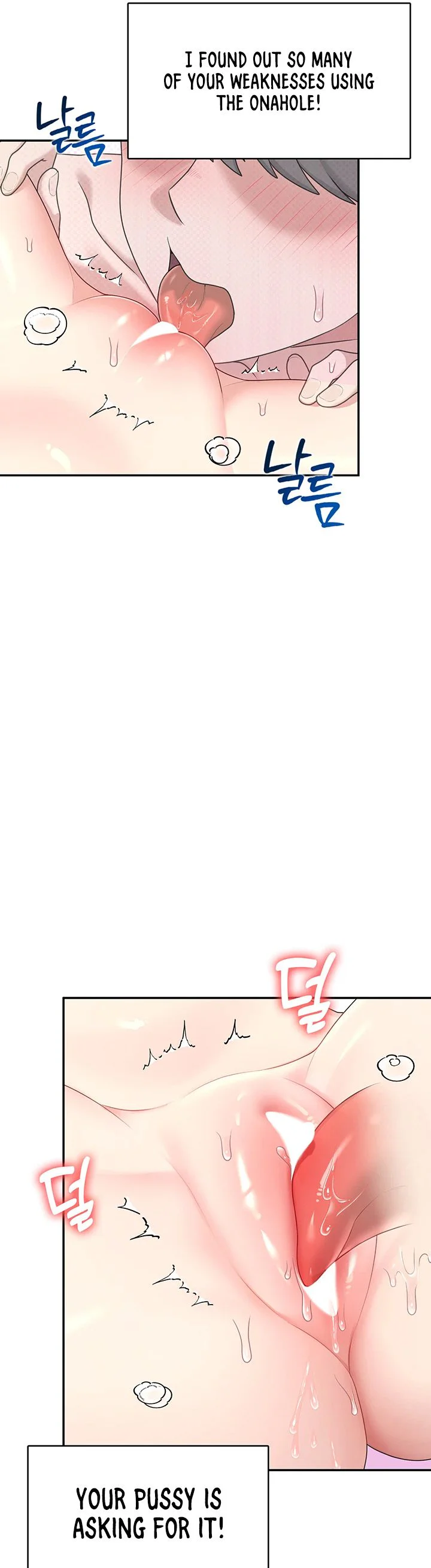 Wireless Onahole Chapter 22 page 30