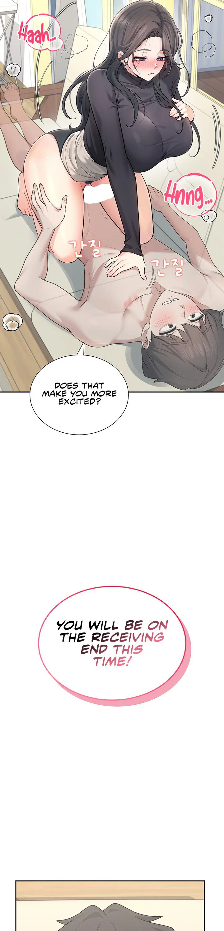 Wireless Onahole Chapter 22 page 3