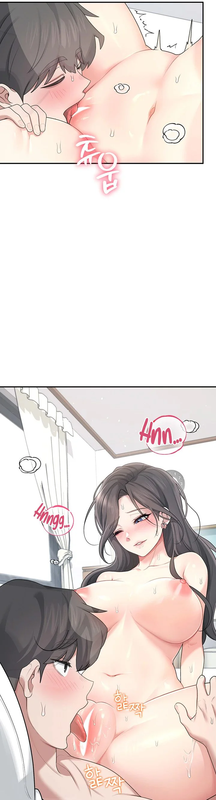 Wireless Onahole Chapter 22 page 22