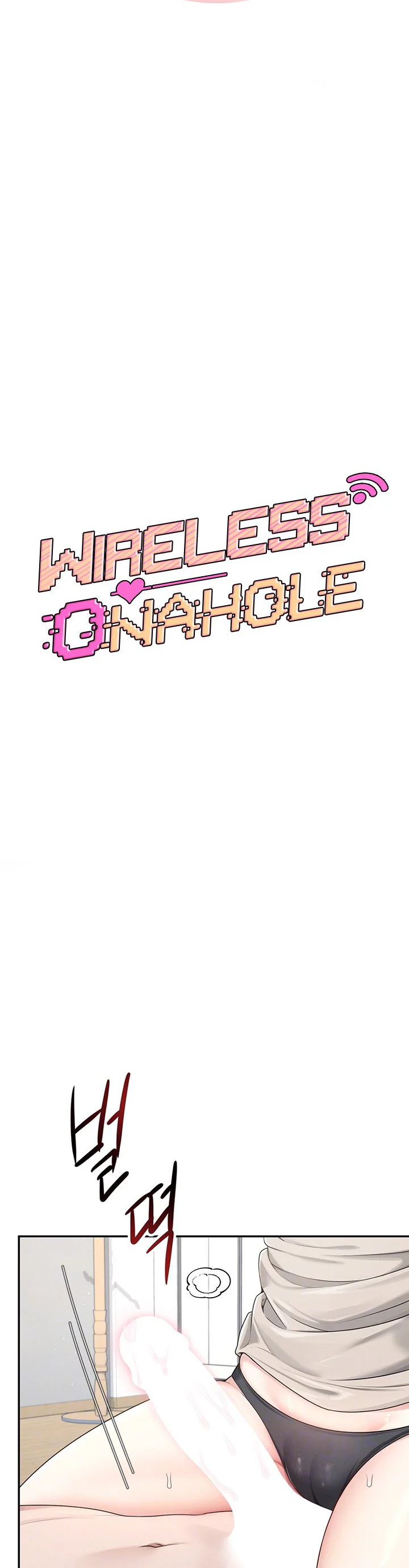 Wireless Onahole Chapter 22 page 7