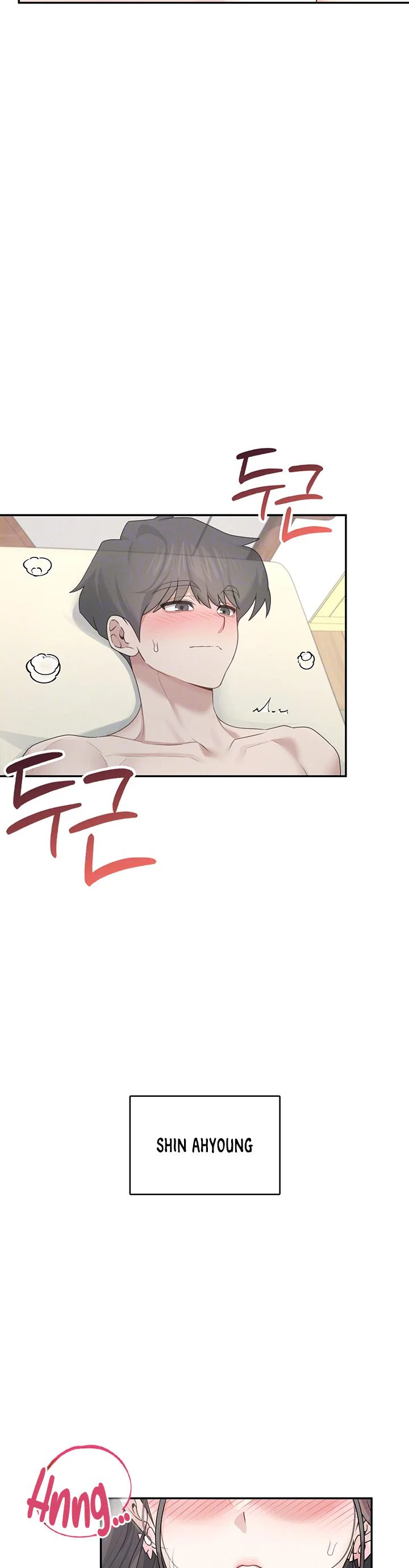 Wireless Onahole Chapter 22 page 8