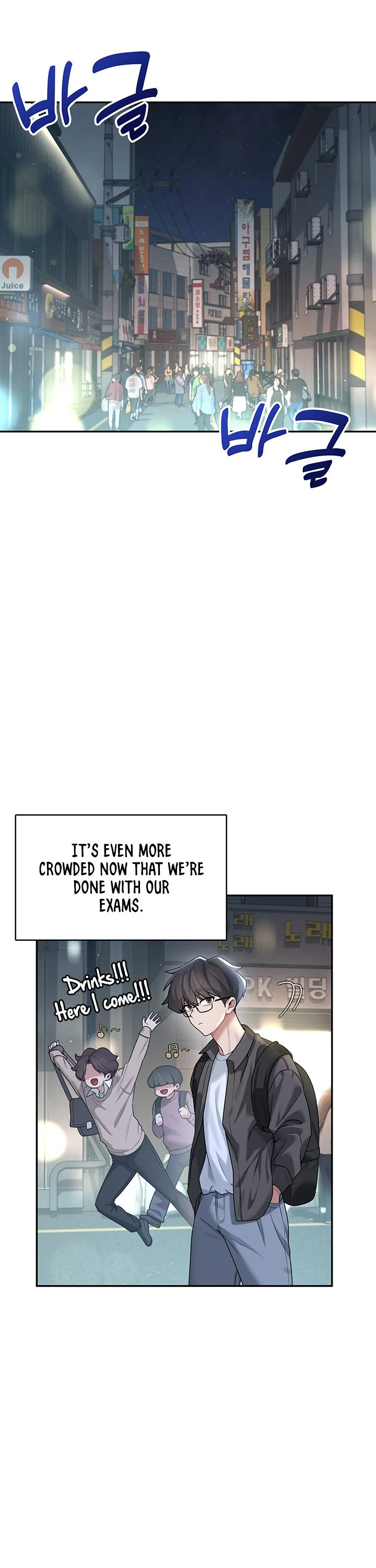 Wireless Onahole Chapter 23 page 28