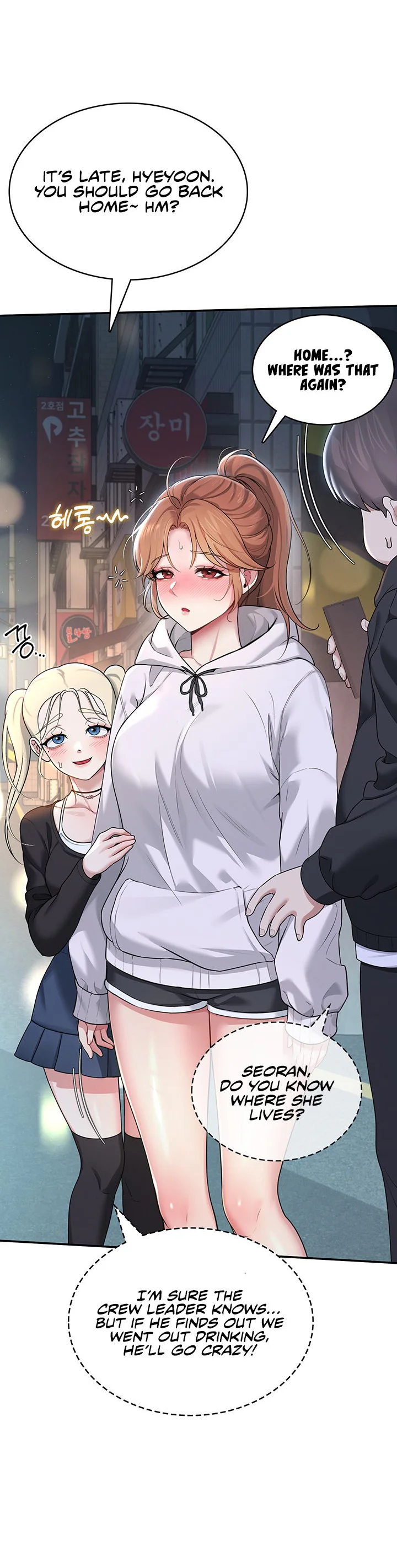 Wireless Onahole Chapter 23 page 31