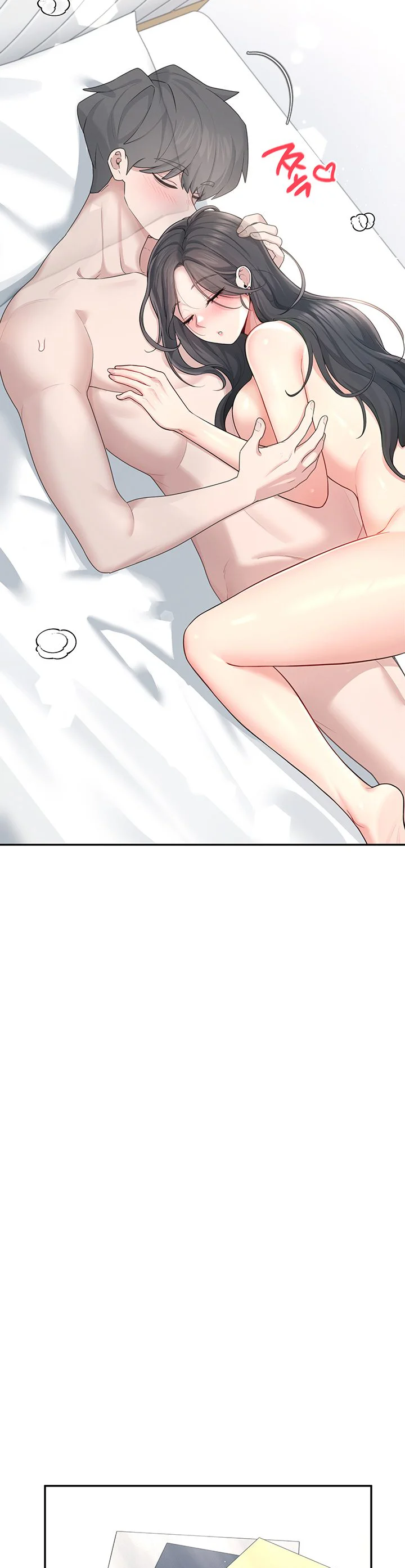 Wireless Onahole Chapter 23 page 24