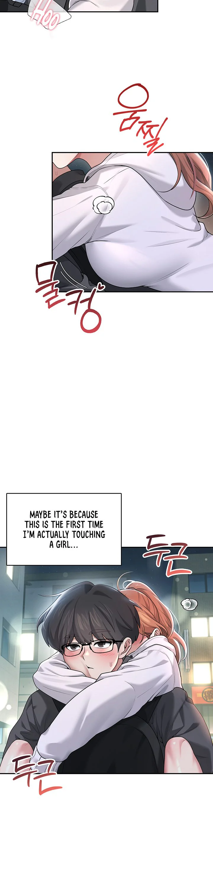 Wireless Onahole Chapter 23 page 37