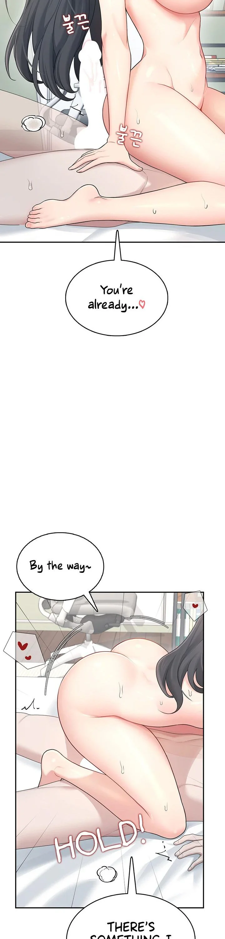 Wireless Onahole Chapter 23 page 3