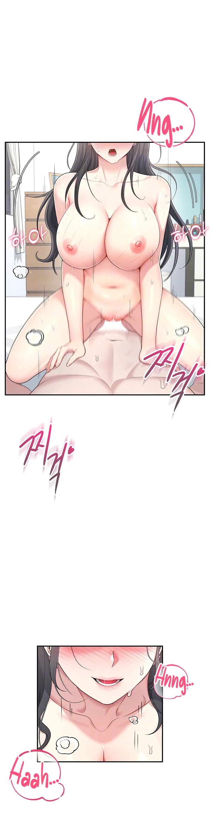 Wireless Onahole Chapter 23 page 8