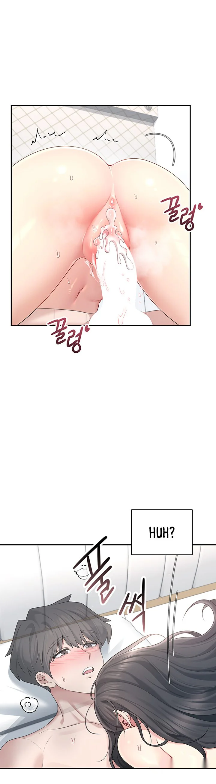 Wireless Onahole Chapter 23 page 19