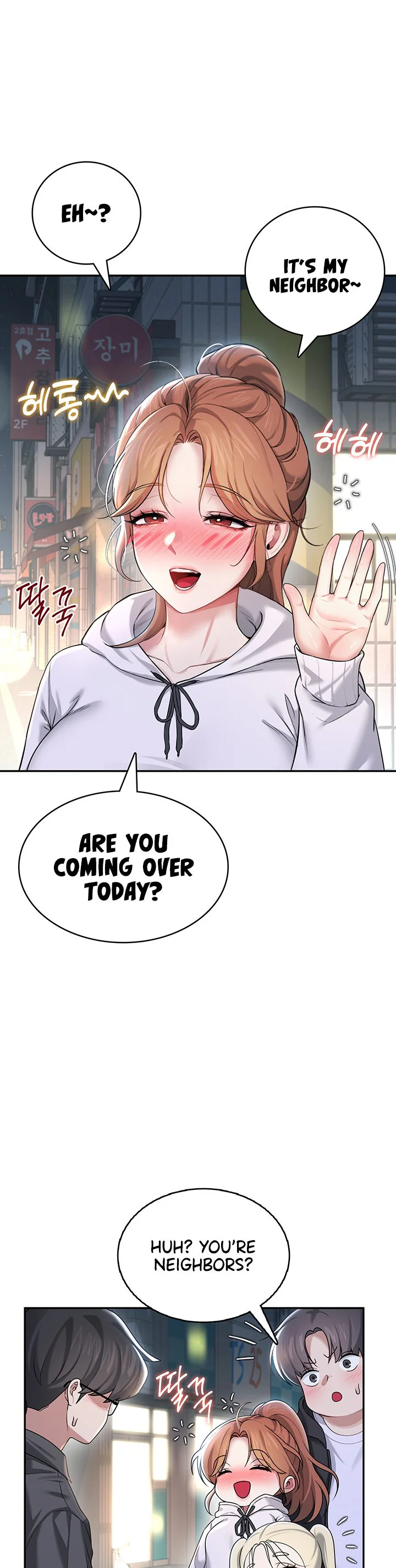 Wireless Onahole Chapter 23 page 32