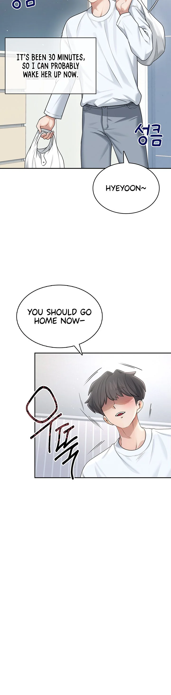 Wireless Onahole Chapter 23 page 45