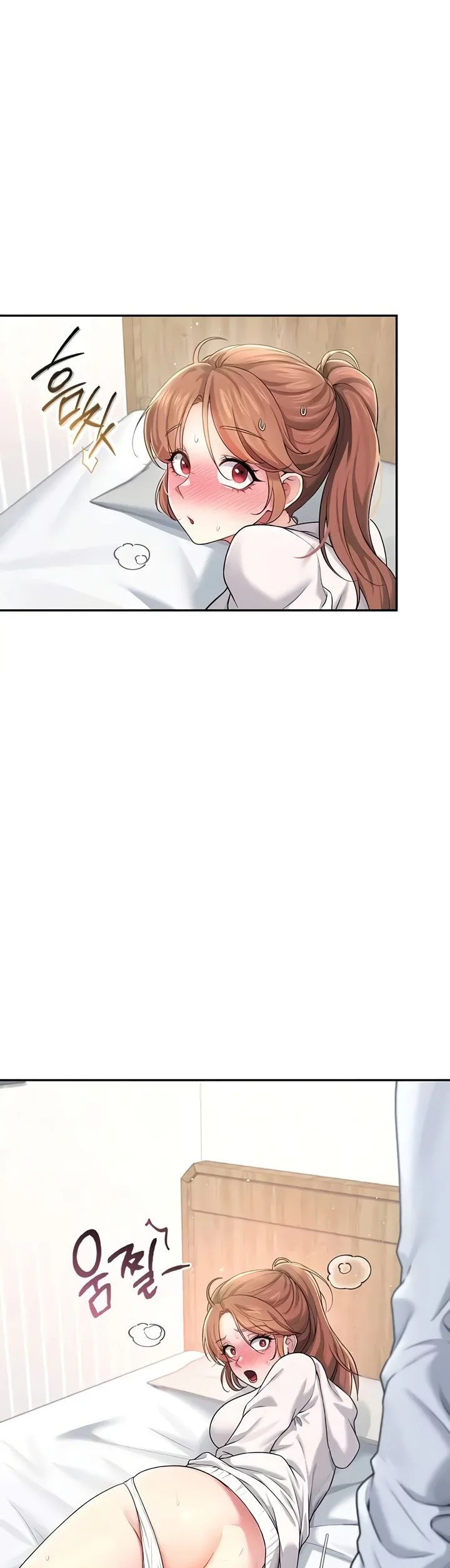 Wireless Onahole Chapter 24 page 5