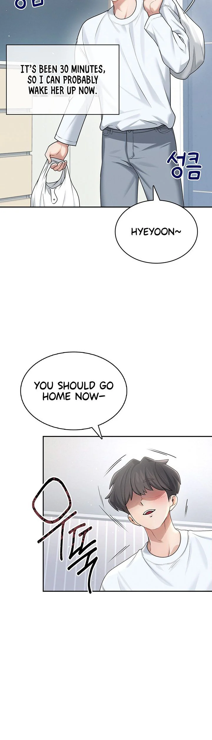 Wireless Onahole Chapter 24 page 4