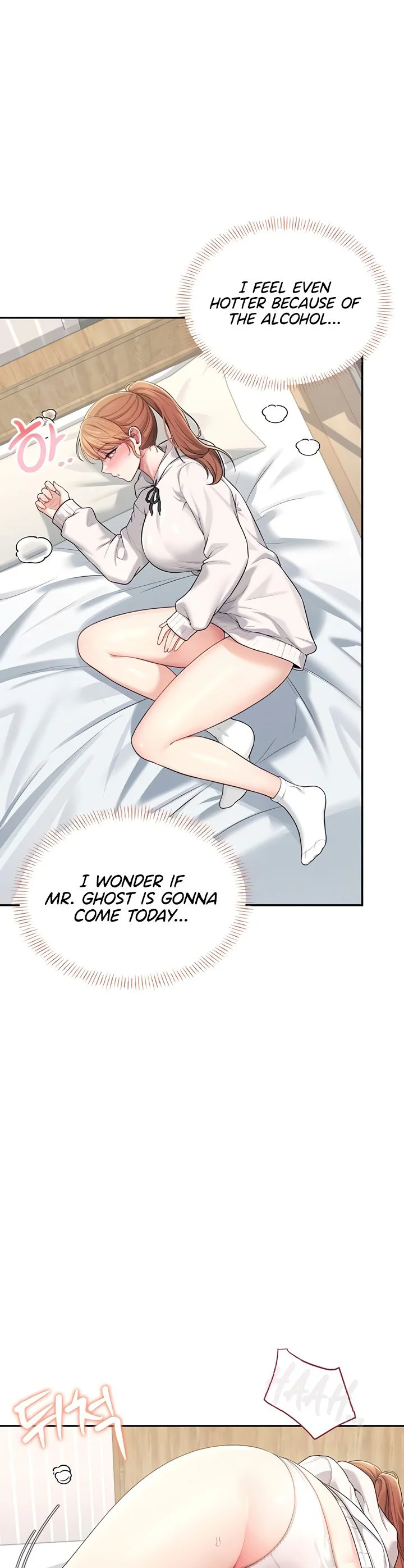 Wireless Onahole Chapter 24 page 14