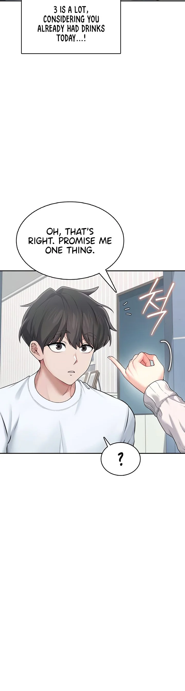 Wireless Onahole Chapter 24 page 47