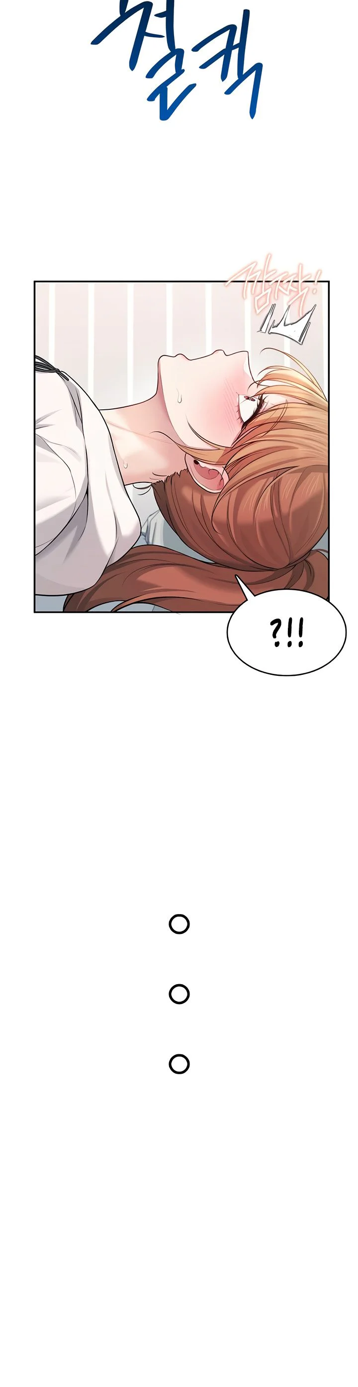 Wireless Onahole Chapter 24 page 17