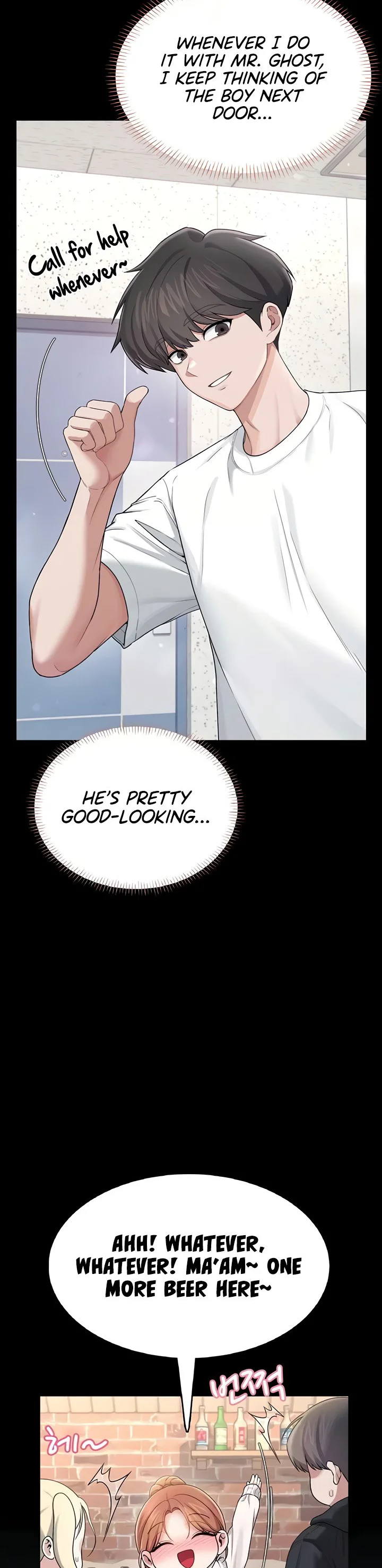 Wireless Onahole Chapter 24 page 11