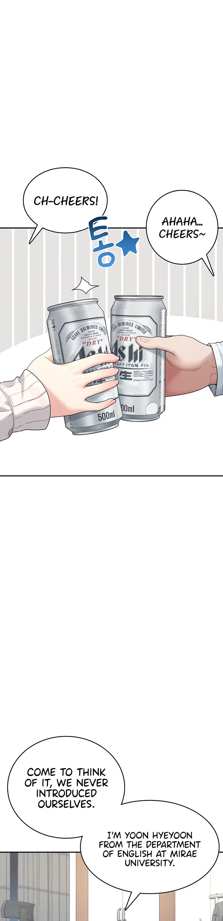 Wireless Onahole Chapter 24 page 24