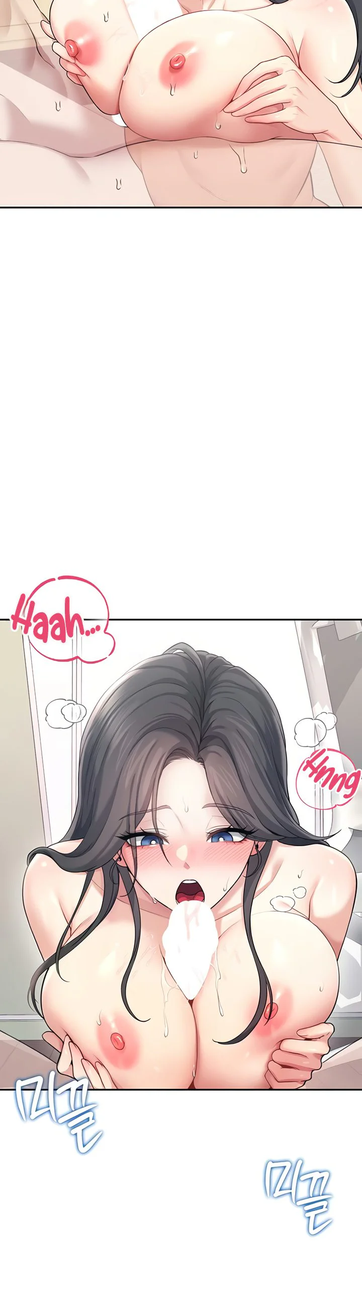 Wireless Onahole Chapter 25 page 39