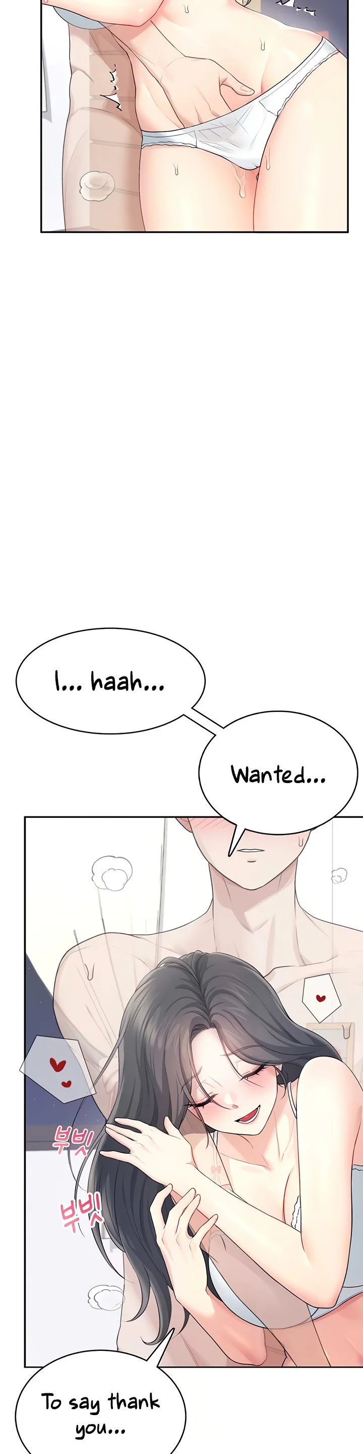 Wireless Onahole Chapter 25 page 21