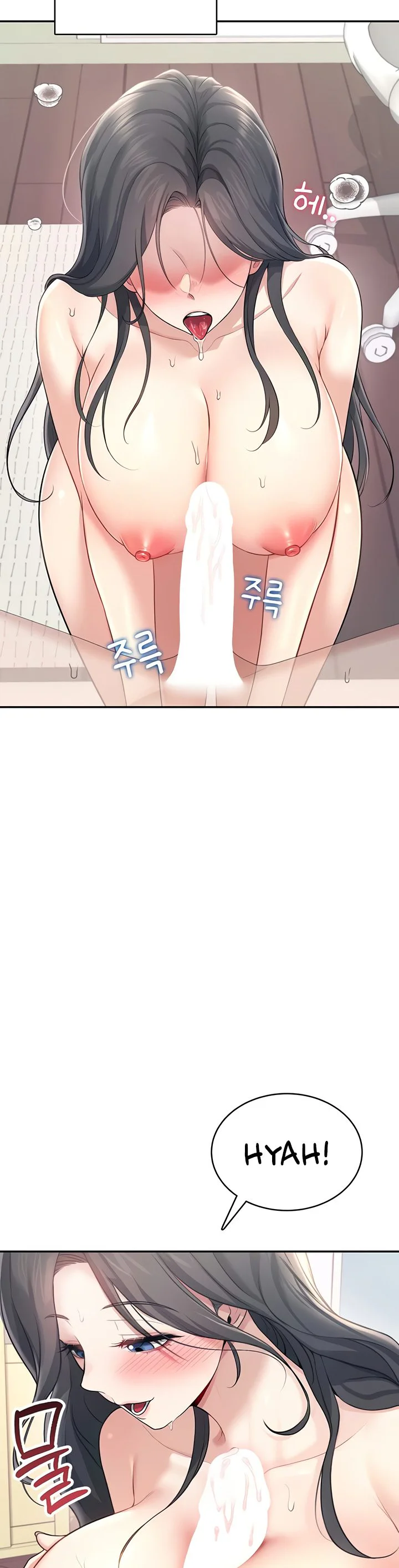 Wireless Onahole Chapter 25 page 36