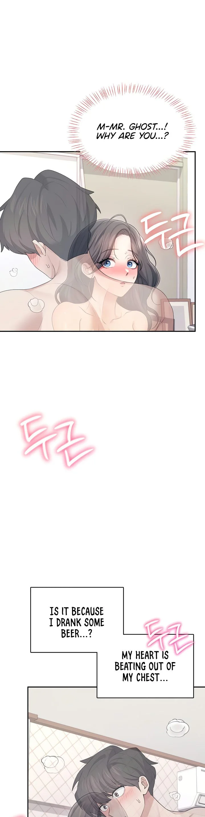Wireless Onahole Chapter 25 page 28