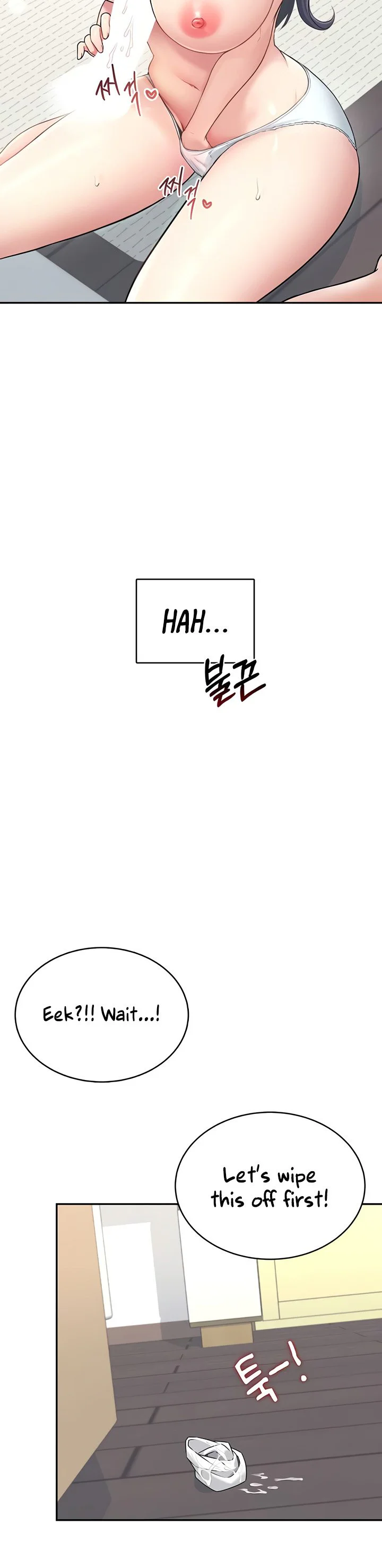 Wireless Onahole Chapter 25 page 46