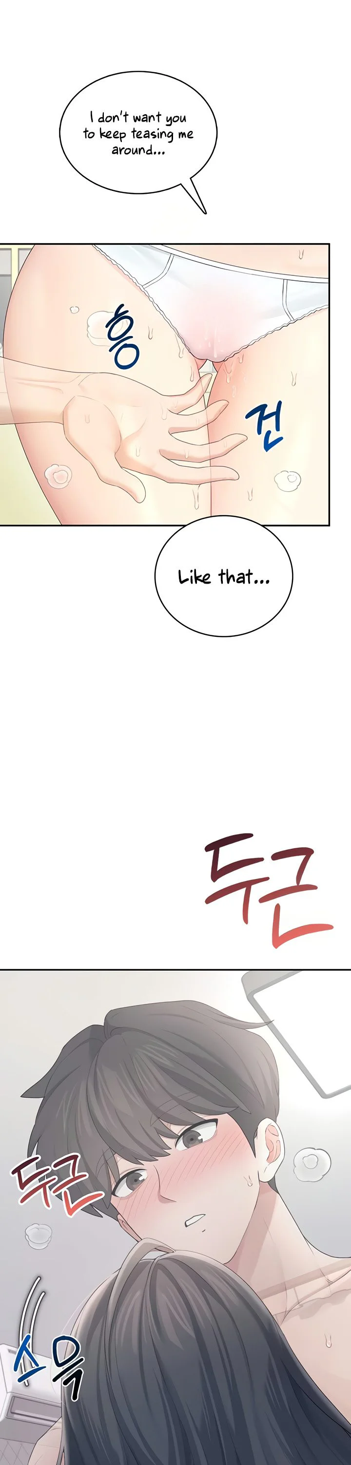 Wireless Onahole Chapter 25 page 25