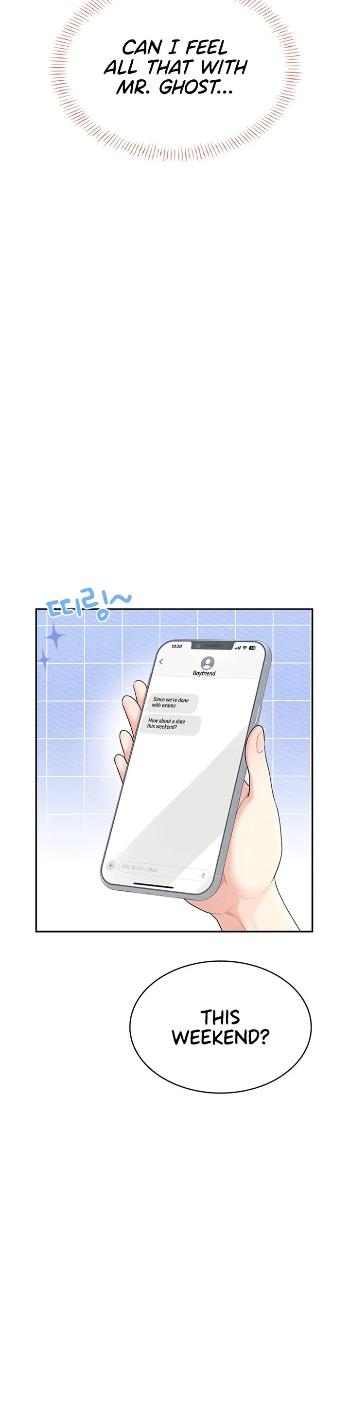 Wireless Onahole Chapter 25 page 7