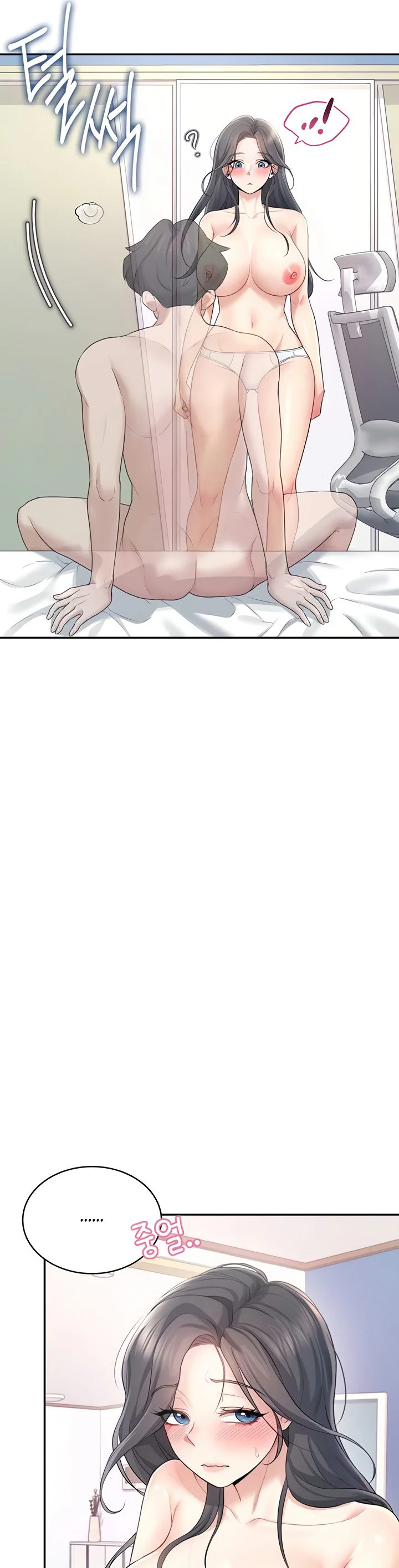 Wireless Onahole Chapter 25 page 33