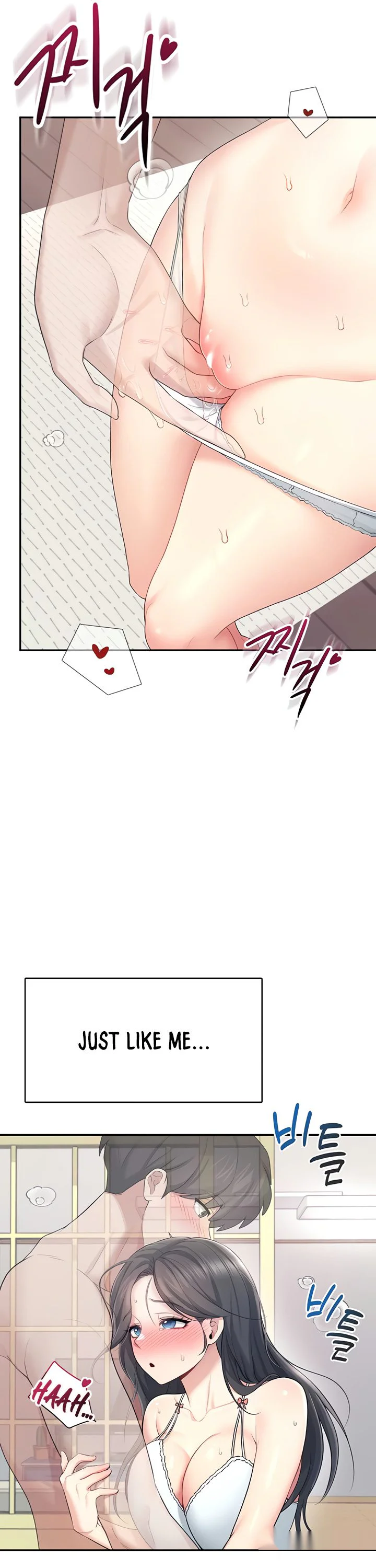 Wireless Onahole Chapter 25 page 23