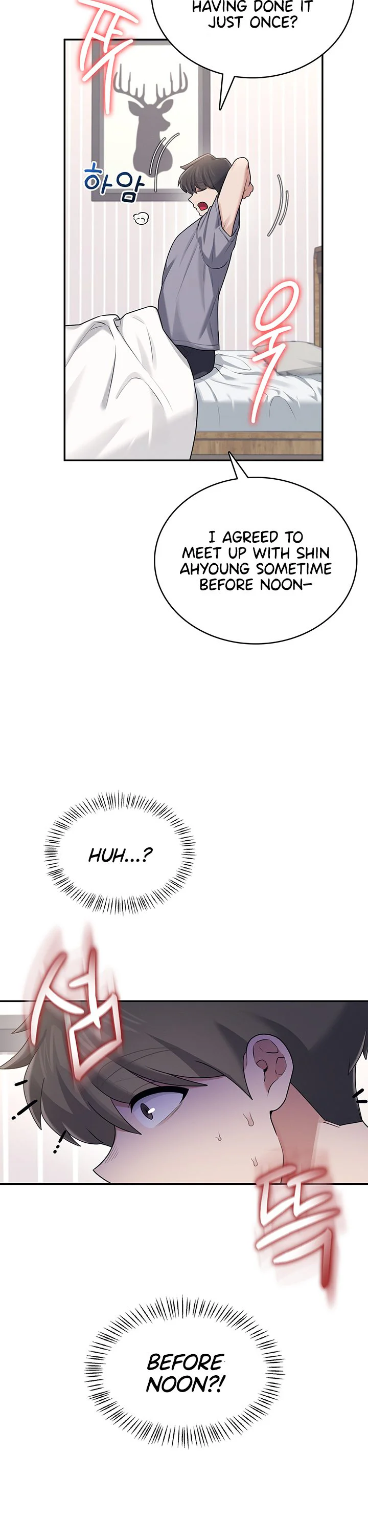 Wireless Onahole Chapter 26 page 32