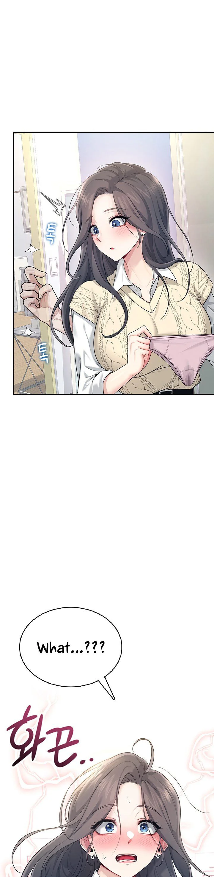 Wireless Onahole Chapter 26 page 53