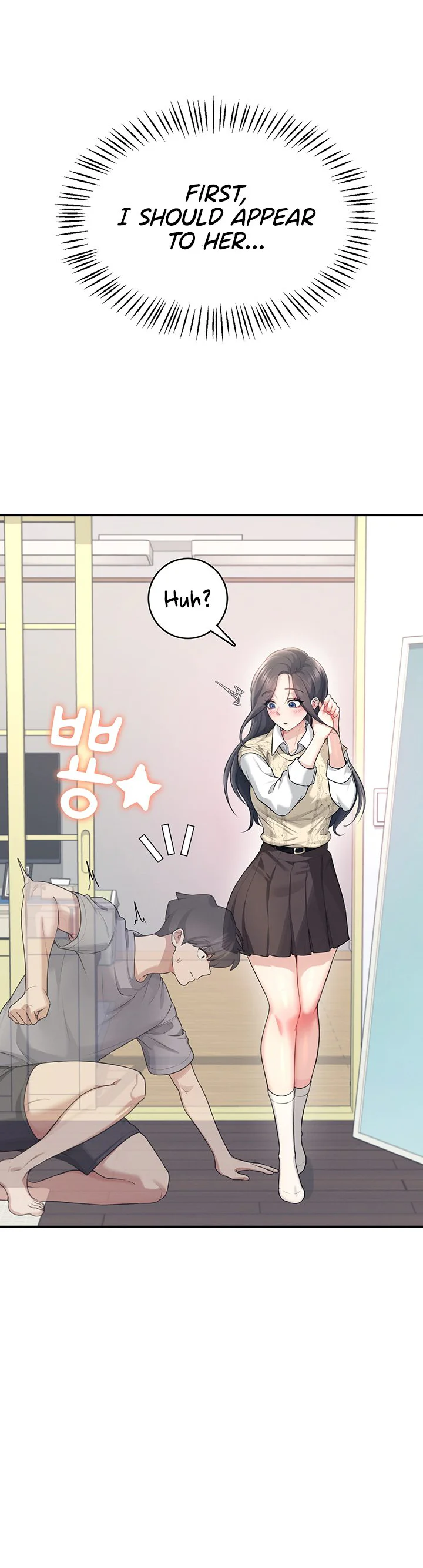 Wireless Onahole Chapter 26 page 35