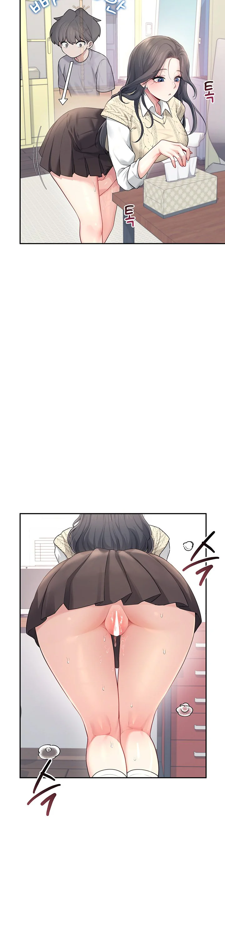 Wireless Onahole Chapter 26 page 52