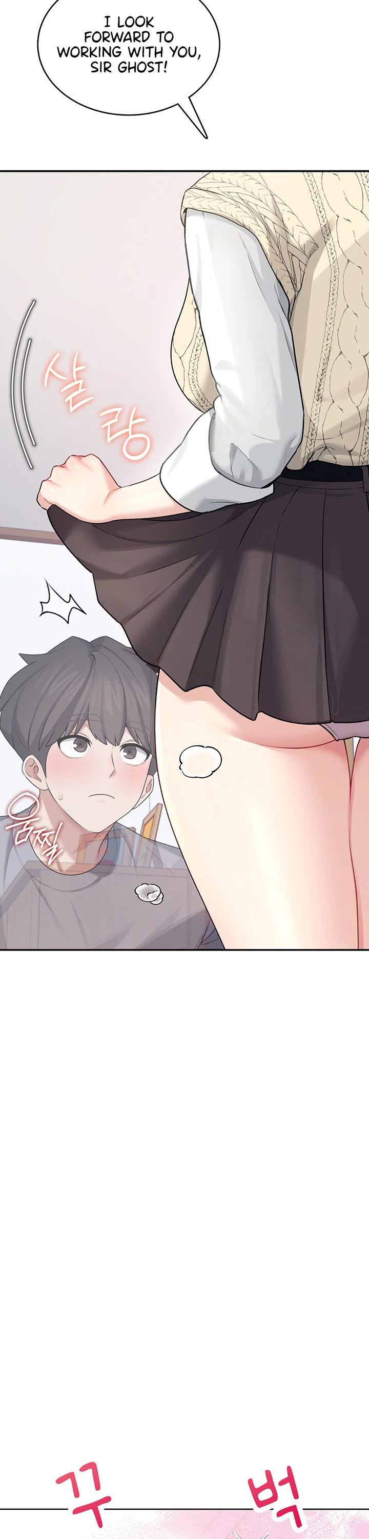 Wireless Onahole Chapter 26 page 41