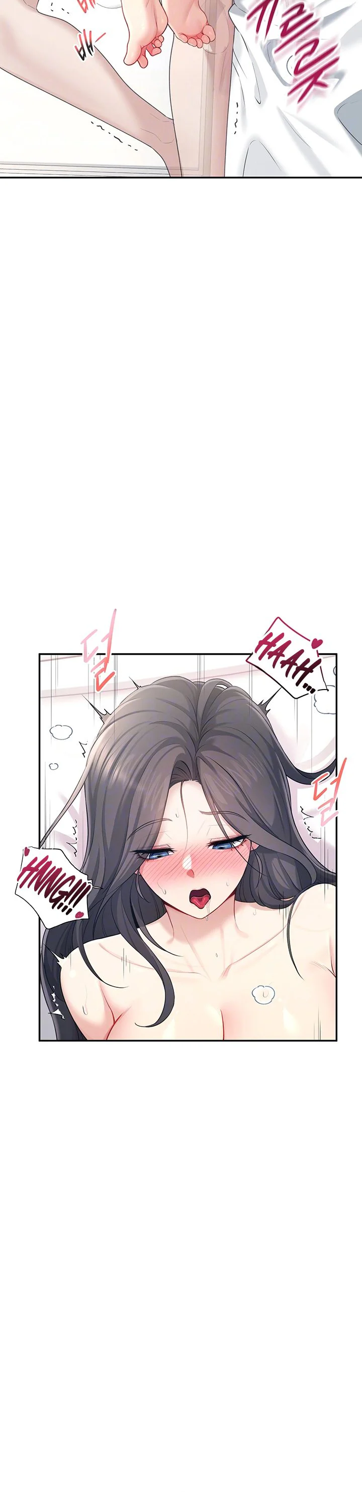 Wireless Onahole Chapter 26 page 12