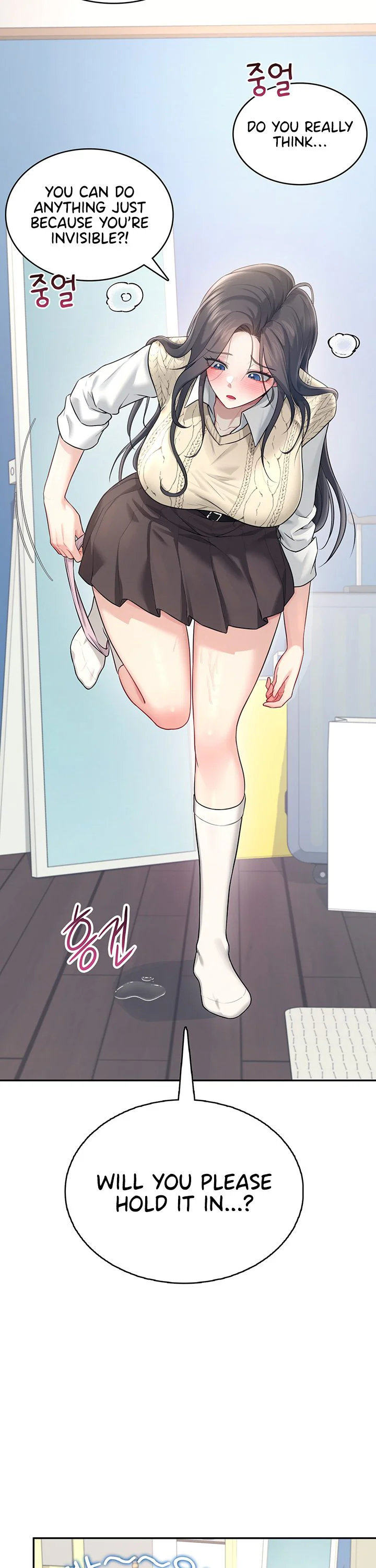 Wireless Onahole Chapter 26 page 51