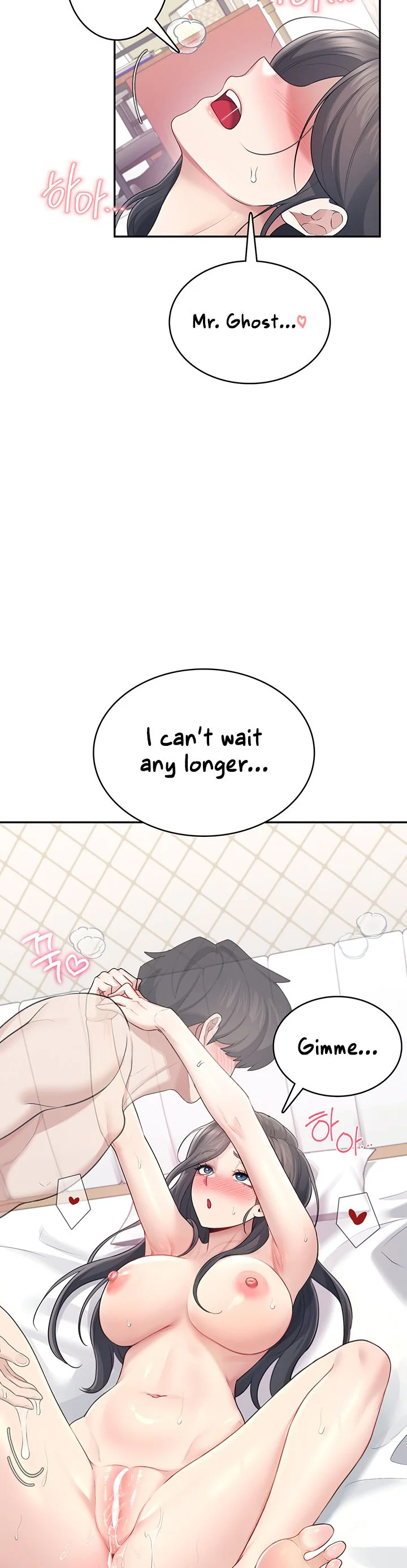 Wireless Onahole Chapter 26 page 15