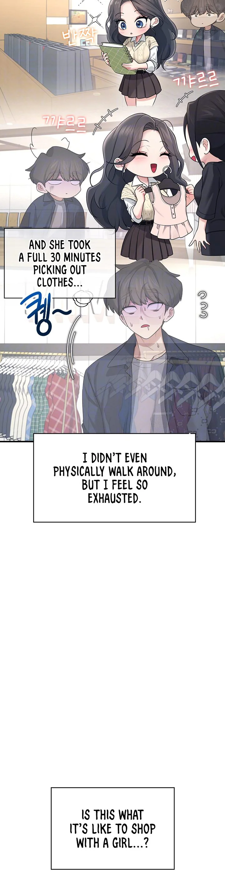 Wireless Onahole Chapter 27 page 13