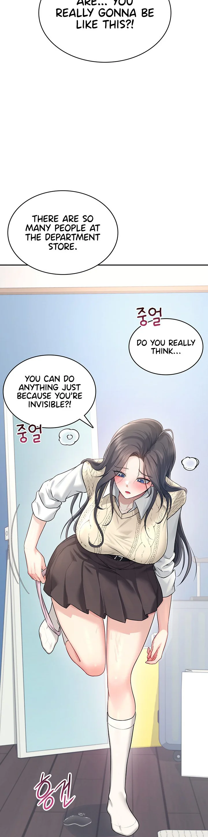 Wireless Onahole Chapter 27 page 4