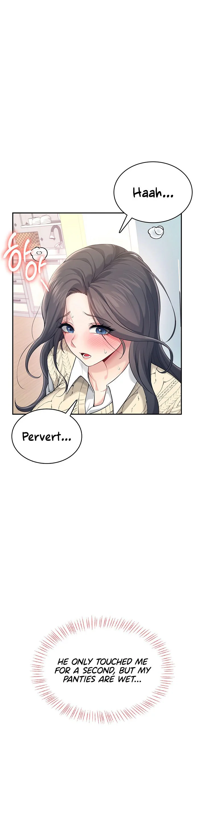 Wireless Onahole Chapter 27 page 2