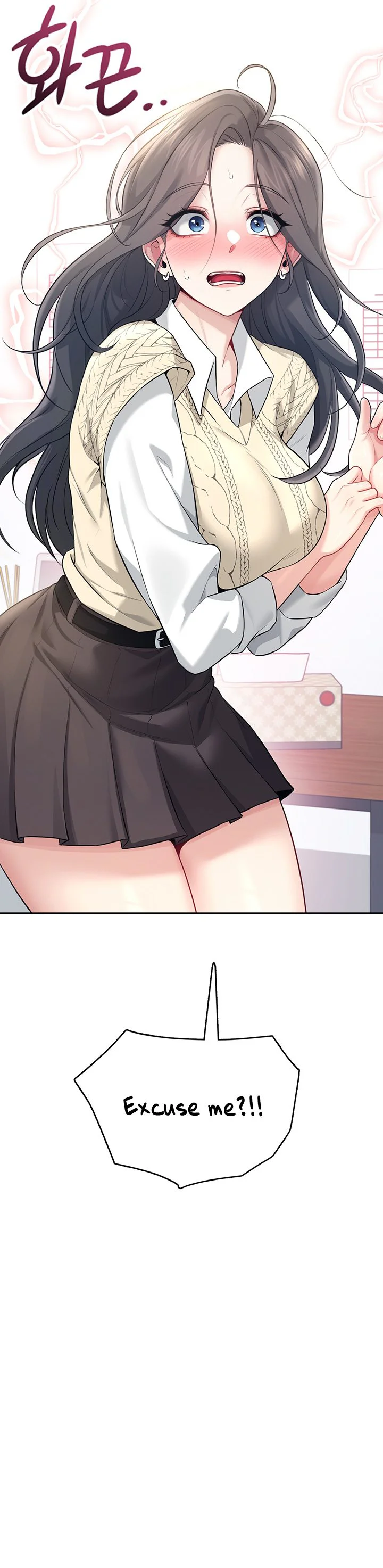 Wireless Onahole Chapter 27 page 7