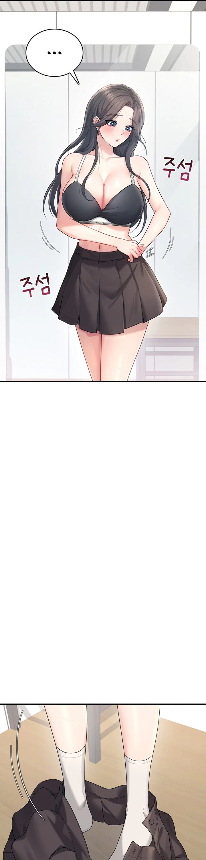 Wireless Onahole Chapter 27 page 17