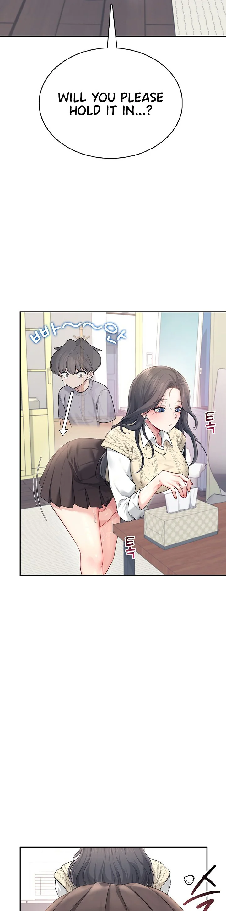 Wireless Onahole Chapter 27 page 5