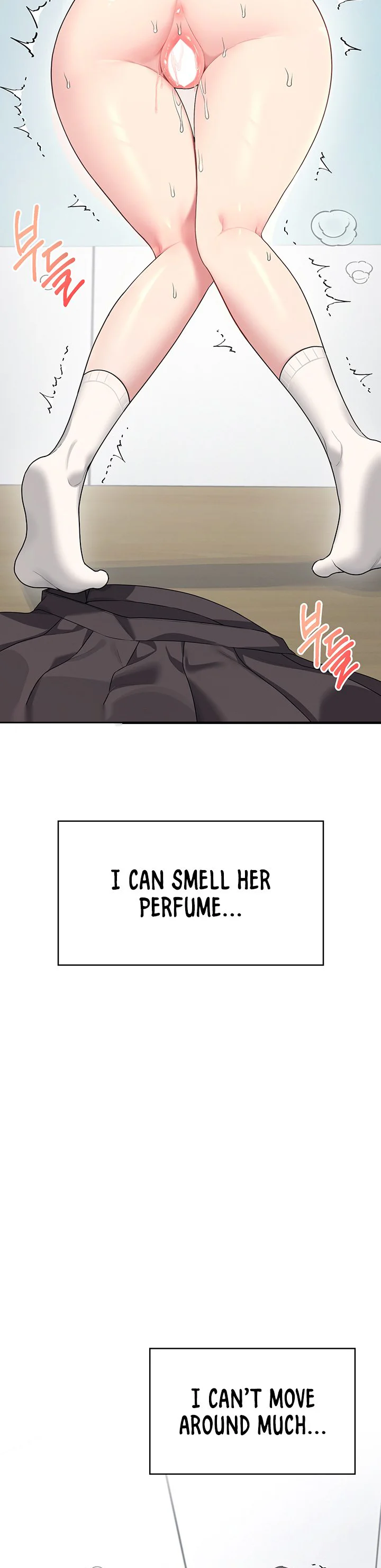 Wireless Onahole Chapter 27 page 24