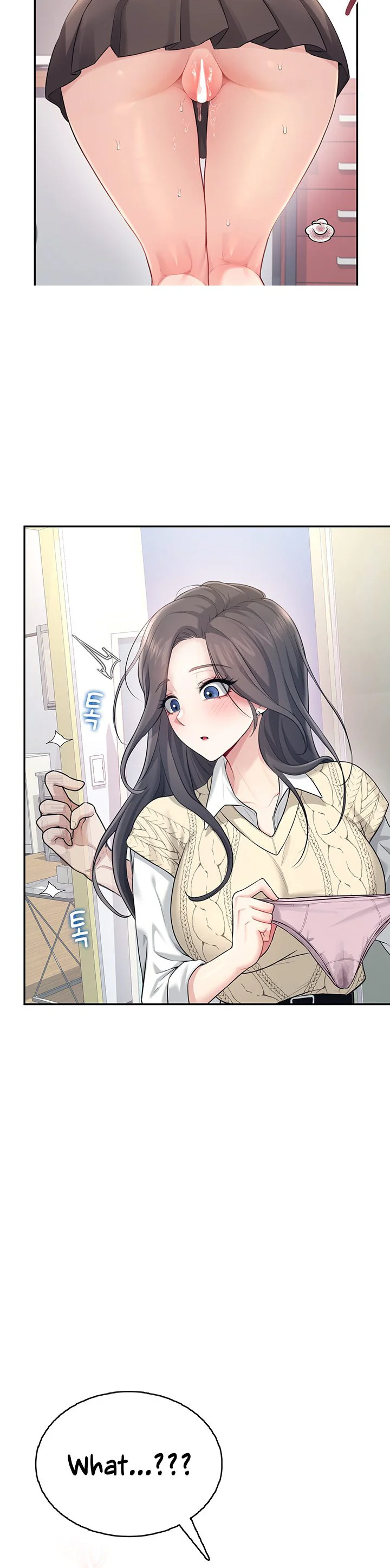 Wireless Onahole Chapter 27 page 6