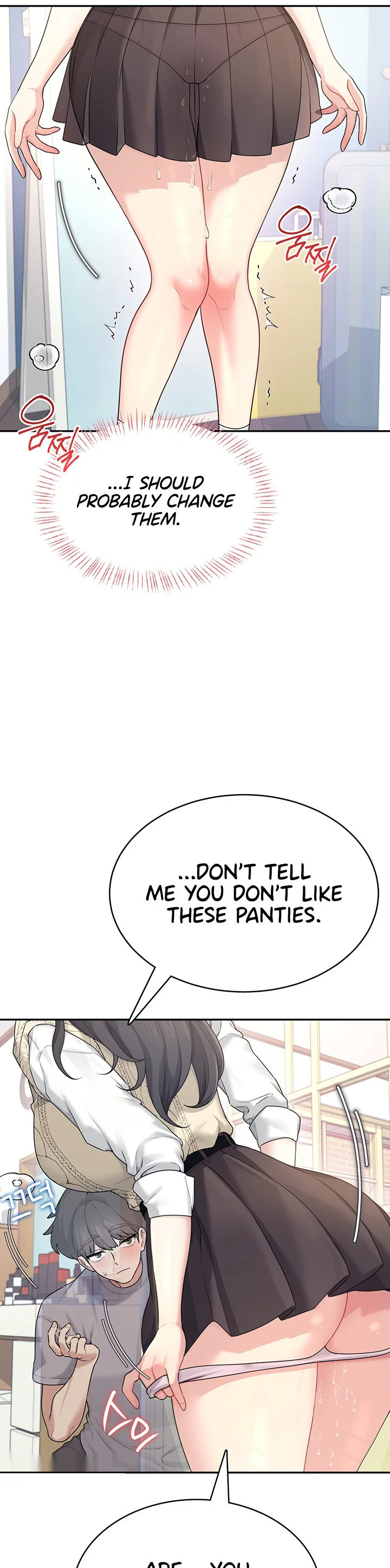 Wireless Onahole Chapter 27 page 3